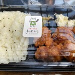 中華な居酒屋 きばらし - 