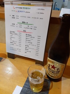 h Shikisai Shumpuu - 瓶ビールで乾杯！！