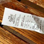 石釜パン工房 KIRARI - 