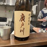 酒亭 田中 - 