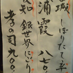 大納言本家 - オススメの日本酒