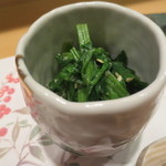 新ばし 星野 - セリのおひたし。香り豊かもエグミなし。