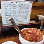 ラーメンハウス まーさん堂 - 