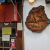 元祖ぴかいち 本店
