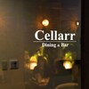 Cellarr
