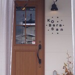 KoBaraSan - 入口