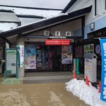 道の駅 石鳥谷 - 店舗