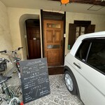 ビストロ・スリージェ - 