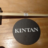 肉寿司 肉和食 KINTAN コレド室町 - 