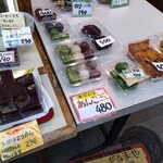 だるまや餅菓子店 - あんこ玉、知ってますか?