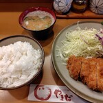 Tonkatsu Yamada - 