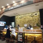 北海道牛乳カステラ - 