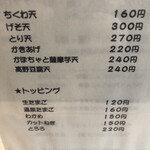 ぶつをのうどん - 