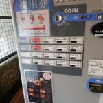 蕎麦とラー油 - 