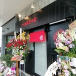 蕎麦とラー油 - 