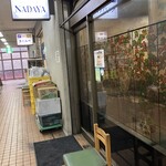 Nadaya - 