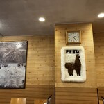 アルコイリス 川崎店 - 