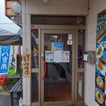 沖縄料理 美ら結 - 早く着き過ぎ まだ開店前