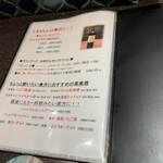 博多小皿鉄板 べっぴんしゃん - 