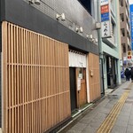 ジャパニーズ ラーメン 五感 - 外観