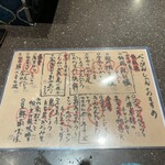 博多小皿鉄板 べっぴんしゃん - 