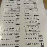 かじゅある いたりあん PePe - 