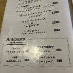 かじゅある いたりあん PePe - 