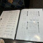 博多小皿鉄板 べっぴんしゃん - 