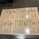 博多小皿鉄板 べっぴんしゃん - 