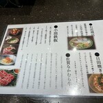 博多小皿鉄板 べっぴんしゃん - 