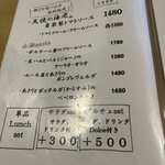 かじゅある いたりあん PePe - 