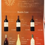 うかい鳥山 - ワインメニュー 2/2
      2024年2月22日