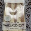 セブン-イレブン 福島野田町５丁目店