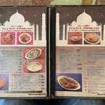 天竺薬膳 北印度料理 みらん - 店内メニューブック③