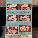 天竺薬膳 北印度料理 みらん - ランチメニュー