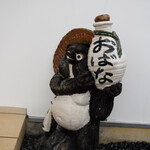 鮨おばな - まずはたぬきさんにご挨拶