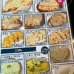 インド料理 カリワラ - 