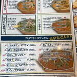 インド料理 カリワラ - 