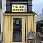 Fairground Bar&Wine shop 下北沢 - 