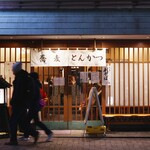 Kagurazaka Yamasemi - 