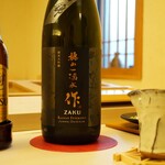 鮨おばな - ◉作 槐山一滴水 純米大吟醸 山田錦