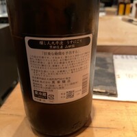 並木橋なかむら - 