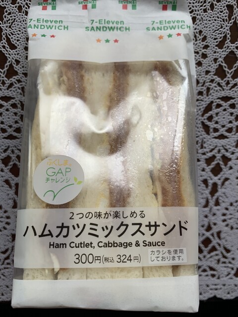 福島市野田町5丁目のセブン-イレブン &ndash; 24時間営業の便利なコンビニ