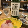 お酒と創作和食を楽しむお店 酒彩 たなか