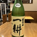 お酒と創作和食を楽しむお店 酒彩 たなか - 