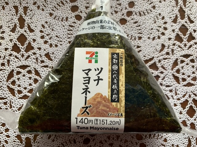 セブン-イレブン 福島野田町５丁目店（SEVENELEVEN） - 曽根田（コンビニ・スーパー）の写真