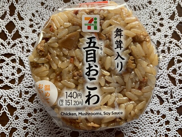 セブン-イレブン 福島野田町５丁目店（SEVENELEVEN） - 曽根田（コンビニ・スーパー）の写真