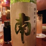 犀門 - 