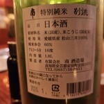犀門 - 