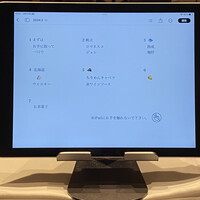 アルゴリズム - 